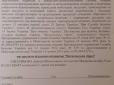 Хіти тижня. Про зірвані провокації спецслужб бойовиків