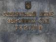 Хіти тижня. Це дуже важливо: Через воєнний стан у Генштабі звернулися із проханням до українців