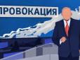 Буйство скреп: У РФ заявляють про підготовку збройної агресії в окупованому Криму з боку України