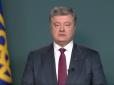 Хто проти? - Порошенко вважає, що обмеження на в'їзд росіянам треба продовжити