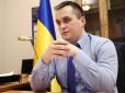 Тимошенко стала причиною скандалу у Спеціалізованій антикорупційній прокуратурі