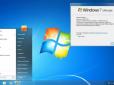 Час вичерпано: Користувачів Windows 7 змусять перейти на 