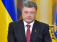 Як і вимагає закон: Петро Порошенко оприлюднив декларацію про статки свої та дружини за 2017 рік