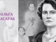 Замучена за Україну Ольга Басараб: Їй ламали пальці, лляли воду у легені, закладали електричний дріт у вуха й пускали струм