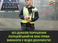 Хіти тижня. Права можна не показувати? В Україні зробили важливе уточнення для водіїв