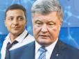 Високі ставки: Зеленський і Порошенко запланували вояж до Макрона