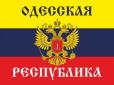 Хіти тижня. Сподіваються на Зеленського? В Одесі активізувалися сепаратисти