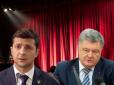 Дебатам бути?  Порошенко, Зеленський і 