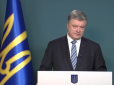 Хіти тижня. Путін готує анексію!  Порошенко виступив з терміновою заявою щодо Донбасу (відео)