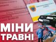 Хіти тижня. Нова комуналка, ціна газу, техогляд і медкартка: Які нововведення чекають на українців у травні