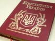 У Зеленського відхрестилися від заяв очільника президентського Офісу