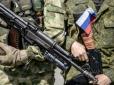 Стало відомо про нову підлу тактику терористів на Донбасі (відео)
