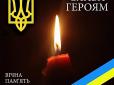У мережі оприлюднили імена бійців ЗСУ, загиблих на Донбасі