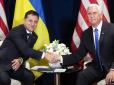 Віце-президент США зробив заяву за підсумками першої зустрічі з Зеленським