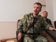 Терорист Гіркін похвалив дії Зеленського на Донбасі