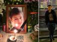 У Китаї через знущання вчителя покінчив життя самогубством 13-річний українець (фото)