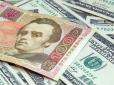 Що буде з доларом в Україні в жовтні: Експерти озвучили свіжий прогноз