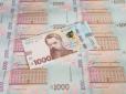 У передчутті стрибка інфляції: НБУ випускає в обіг 5 000 000 нових банкнот номіналом 1000 гривень