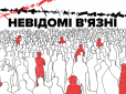 Вона не боялася говорити, що Первомайськ - це Україна: За що в підвалі 