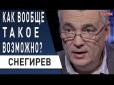 Шок! Крадуть не соромлячись! - Хто в долі?