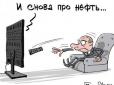 Ф'ючерси на Brent спікірували на 4% за чотири години: Ціни на нафту обвалилися після заяви Саудівської Аравії