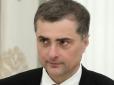 Жбурнув папери на стіл: Сурков був дуже розлючений через відмову України розводити війська