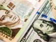 Несподіваний поворот: НБУ різко підвищив курс долара