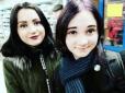 Нелюди втішалися своїм звірством: Змусили одну дивитися на важку смерть іншої. Нові подробиці вбивства двох дівчат у Києві