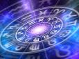 Зірки говорять: Гороскоп на 18 січня для всіх знаків Зодіаку