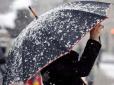 Частину України накриють дощі і мокрий сніг: Синоптик попередила про неприємності