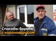 Алкоголь і лазня: У Білорусі розповіли, як боротися із коронавірусом (відео)