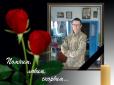 З архіву ПУ. Не витримало серце: На могилі вбитого бійця ООС трагічно помер його друг