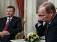 Януковичу повідомили про підозру у держзраді на користь Росії