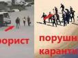 Хіти тижня. Коли щось пішло не так: Дивне затримання луцького терориста висміяли влучними фотожабами