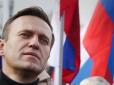 Черговий злочин Х**ла: Німецький уряд заявив, що Навального отруїли 
