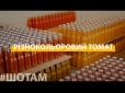 Хіти тижня. Зроблено в Україні: На Львівщині випускають різнокольоровий томатний сік (відео)