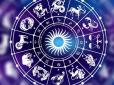 Хіти тижня. Астрологи назвали знаки Зодіаку, які стануть головними щасливчиками вихідних