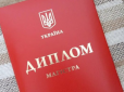 Українські студенти більше не отримають 