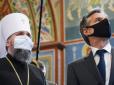 Хіти тижня. Тепер зрозуміло, чому Єрмак та РПЦ були проти? Предстоятель ПЦУ Епіфаній розповів, що обговорювали з Блінкеним й про що домовились на майбутнє