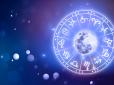 Хіти тижня. Просто бережіть себе: Чотири знаки, яким не щаститиме з 21 до 27 червня
