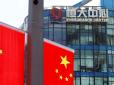 Хіти тижня. Китайська Evergrande 