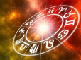 Хіти тижня. Можуть не турбуватися про свою долю:  Названо знаки Зодіаку, які на все життя захищені 