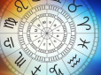 Хіти тижня. Можливо все? Три знаки Зодіаку до кінця року кардинально змінять своє життя, - астрологи