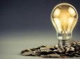 Хіти тижня. Шанс є! Українцям розповіли, як знизити вартість електроенергії вдвічі