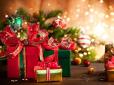 А ви це знали?  Які речі заборонено дарувати на Новий рік - несуть бідність та хвороби