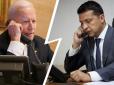 Хіти тижня. Російська загроза: Стало дещо відомо, про що більше години розмовляли Зеленський з Байденом