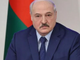 Лукашенко 