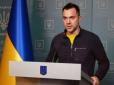 ЗСУ прорвали лінію фронту на кількох участках і розвивають наступ углиб, - Арестович