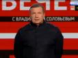 Через 252 дні 