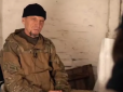 Страта 